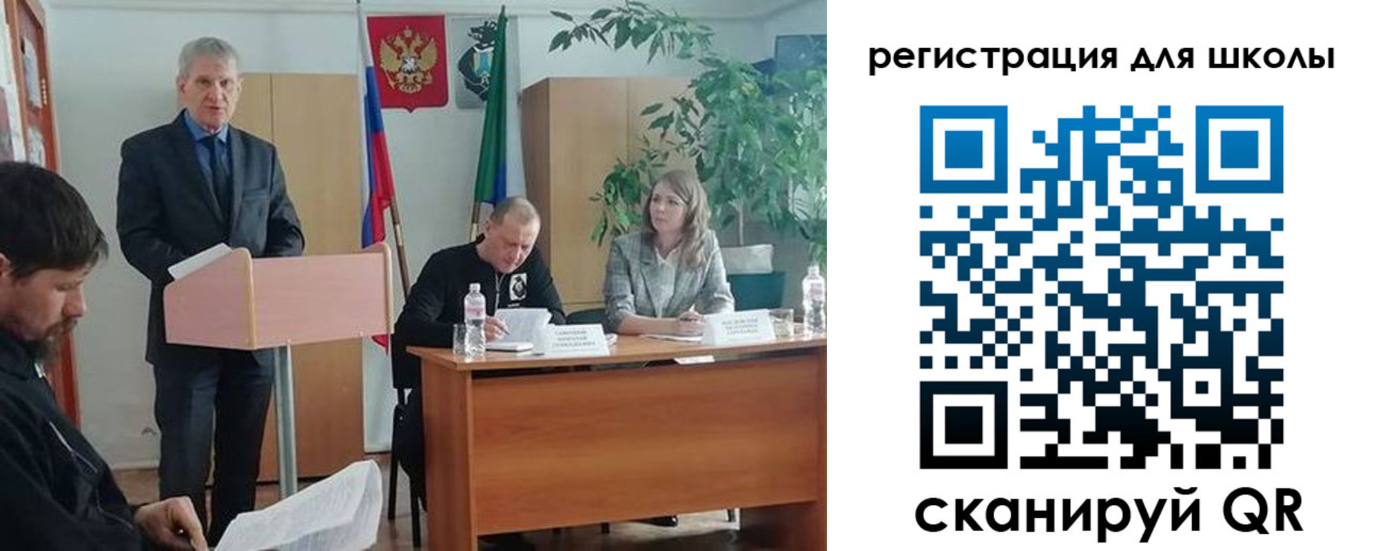 прописка для работы в Вязьме
