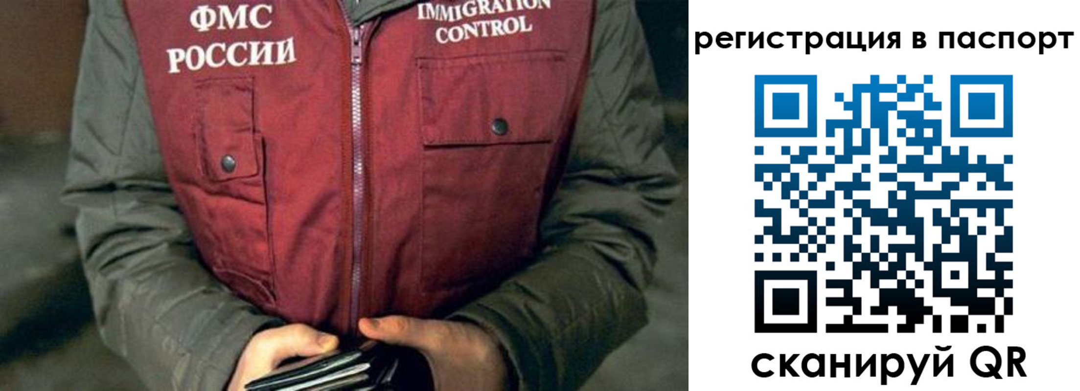 прописка ребенка в Вязьме