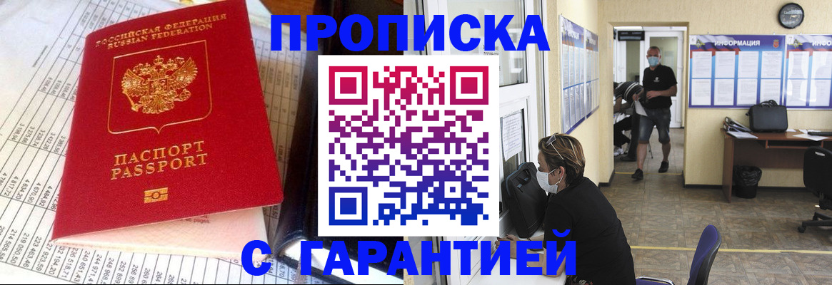 регистрация для дет. сада в Вязьме